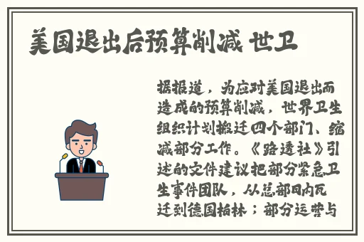 喷泉H1V3